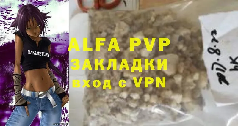 Alfa_PVP крисы CK  Богданович 