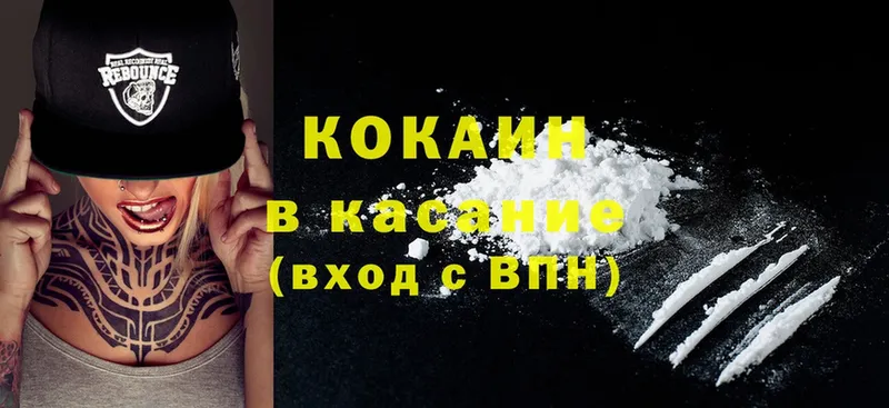 Cocaine 98%  Богданович 