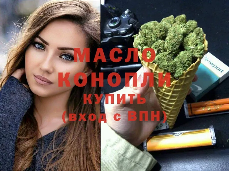 ТГК концентрат  МЕГА как войти  Богданович 